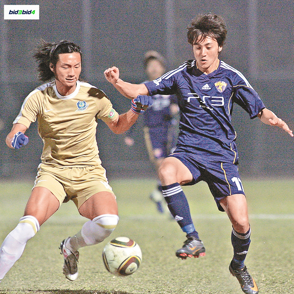 Lee Hong Lim Tin Shui Wai Pegasus 2010–11 Away No. 17 Jersey   Winning Bid : HK$1,450
