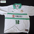 「Q仔」鍾健希1996至97球季愉園作客球衣 Chung Kin Hei “Q Chai” Happy Valley 1996–97 Away Jersey