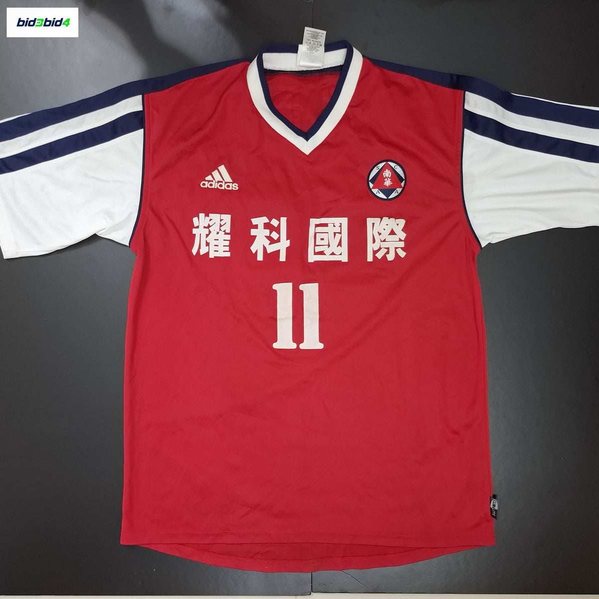 李健和2000至01年球季南華11號主場球衣  Lee Kin Wo SCAA 2000–01 Home No. 11 Jersey