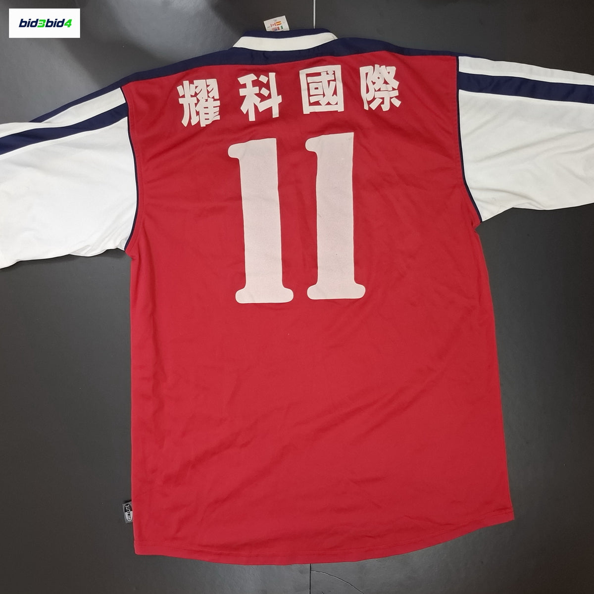李健和2000至01年球季南華11號主場球衣  Lee Kin Wo SCAA 2000–01 Home No. 11 Jersey